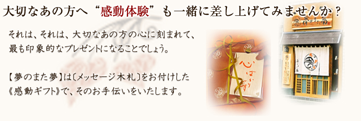 ���ڤʤ������ش�ư�θ�����˺����夲�Ƥߤޤ��󤫡�����ϡ�����ϡ����ڤʤ������ο��˹�ޤ�ơ��Ǥ����Ū�ʥץ쥼��Ȥˤʤ뤳�ȤǤ��礦����̴�Τޤ�̴�ۤϡ̥�å������ڻ��ͤ��դ������Դ�ư���եȡդǡ����Τ��������򤤤����ޤ���