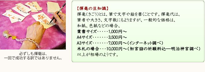 ���ݤ�Ʀ�μ�