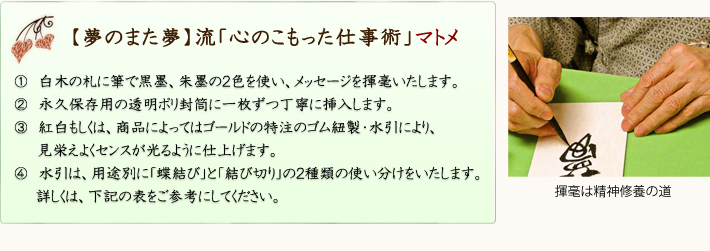 ̴�Τޤ�̴ή�ޥȥ�