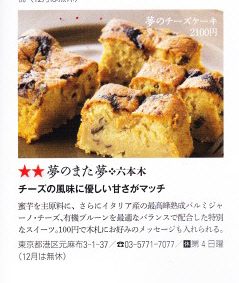大人の週末 拡大