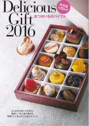 �����󥵥󥫥�2016,2������
