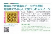 TVホスピタル トリミング
