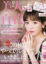 美人百花-1