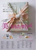 ��Ū201702��ɽ��