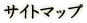 �����ȥޥå�